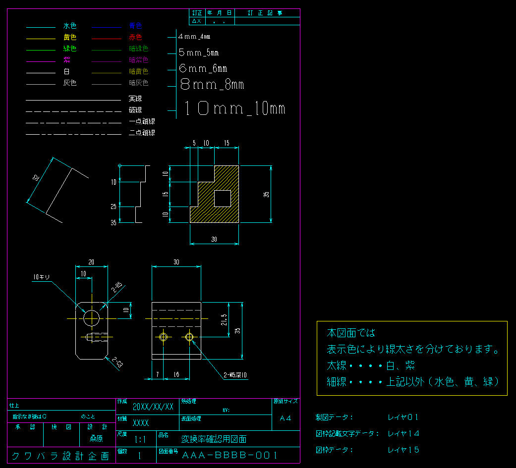 Sample_Drawing.jpg(172913 byte)